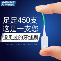 Dental brush dental seam brush silicone adaptive soft correction tooth gap brush fawn mother interdental brush orthodontic toothbrush