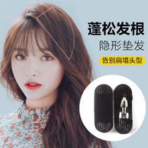 Cockroach clip Pad hair fluffy artifact Velcro breathable fluffy heightened bbclip head pad high Skull top