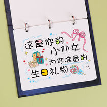 Birthday gift diy hand-painted card y commemorative book to send boyfriend handmade self-made confession card Tanabata lover