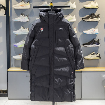 Li Ning Men's Long Cotton Jacket 2025 Winter Cba Professional Basketball Series Loose Hooded Jacket Afbm015