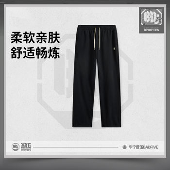 China Li-Ning 2025 Spring New Badfive Men's Loose Comfortable Straight Sweatpants Aklv011