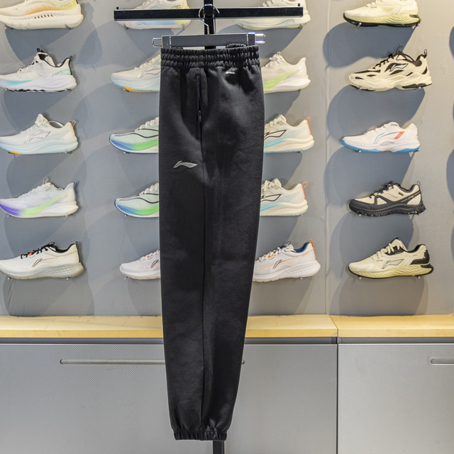 Li-Ning men's warm, loose and comfortable sweatpants with leggings