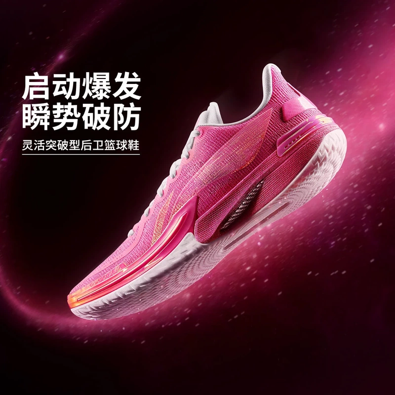 China Li-Ning 2025 New Model Gamma 1 Romantic Universe Men's High-Rebound Basketball Competition Shoes Abav035