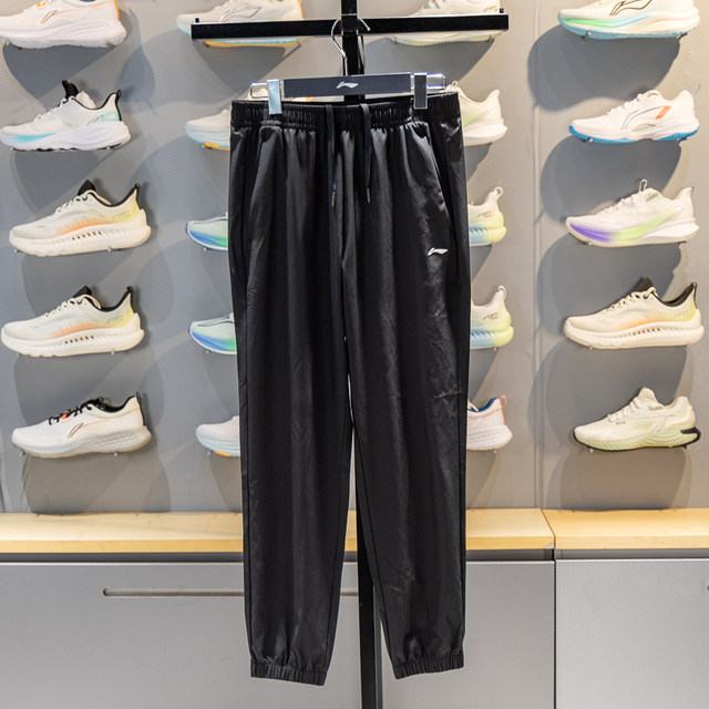 Li-Ning women's quick-drying sweatpants