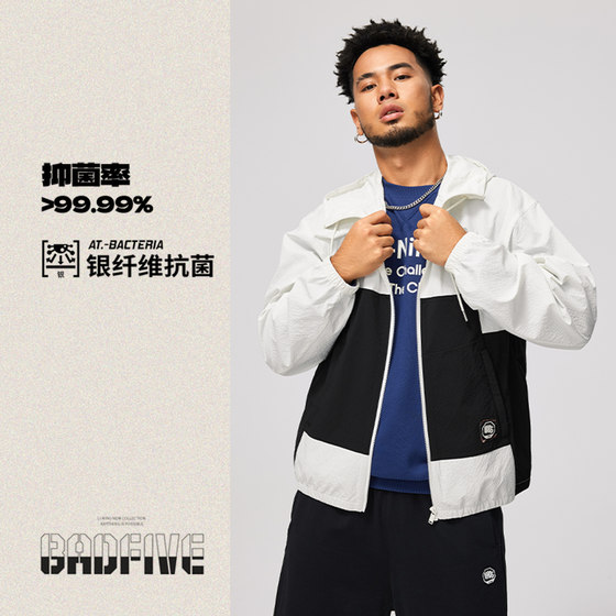 
China Li Ning 2024 new anti-wu BADFIVE men's sun protection loose casual sports windbreaker AFDU211