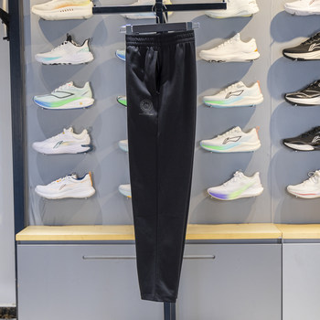 Li Ning Men's Sweatpants 2025 Autumn New Ice-Cool Comfortable Moisture-Wicking Straight-Leg Sports Trousers Aklv767