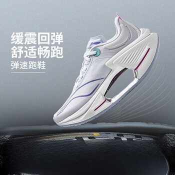 Li Ning Jueying 3 Essential Women's 2025 New Shock-Absorbing Lightweight Speed Running Shoes Arrv002