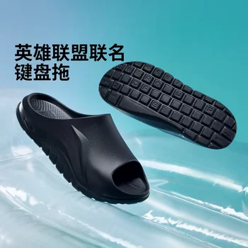 Li-Ning 2025 New League of Legends Collaboration Soft Clap Unisex Trendy Slippers Agav003