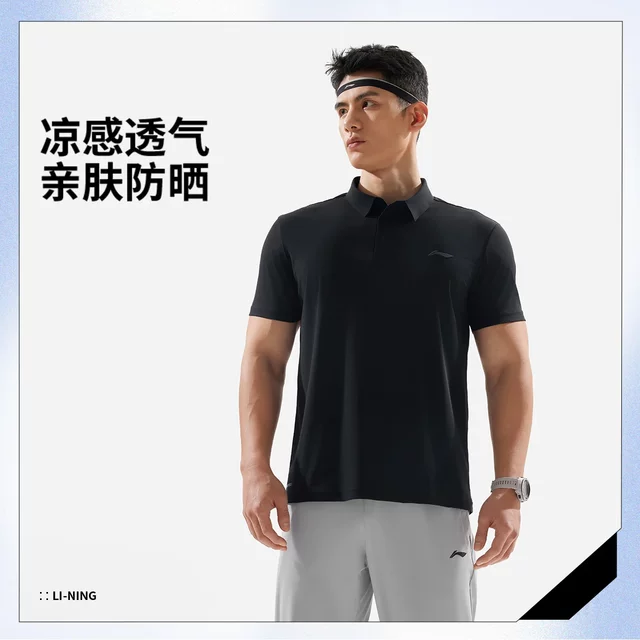 Li Ning short-sleeved POLO shirt with icy feel and comfortable sun protection