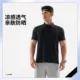 Li Ning short-sleeved POLO shirt with icy feel and comfortable sun protection