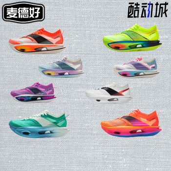 China Li-Ning 2025 New Model Feidian 5 Ultra Unisex Speed Running Shoes with Boom Silk Rebound Technology Armv005