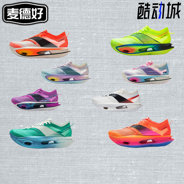 Li Ning men and women same style flying electric 5ULTRA running shoes