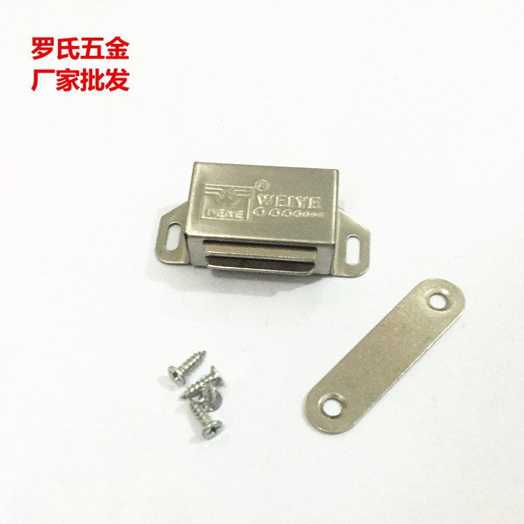 Stainless Steel Cabinet Suction-Bead Magnetic Touch Furniture touch Bead Door Bumper Overall Cabinet Powerful Magnetic Touch Magnetic Clip