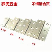 Stainless steel ordinary 1 5 2 2 5 3 inch hinge cabinet door hinge hinge door and window casement cabinet door small hinge