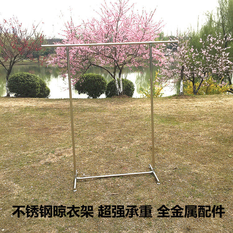 Clothes rack Floor-standing single-pole stainless steel fixed clothes rack Drying rack Indoor and outdoor drying clothes rack Bedroom hanger