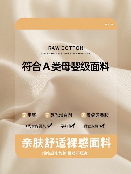 Soybean Fiber Quilt, Winter Quilt, Cotton Quilt Core, Thickened for Warmth, Spring and Autumn Quilt, Single-Person Summer Cooling Quilt, Air-Conditioning Quilt, Suitable for All Seasons