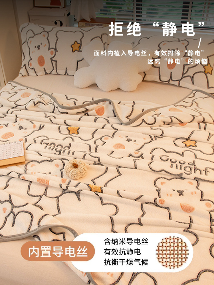 Coral Fleece Blanket for Nap, Office Throw Blanket, Thickened Winter Bed Sheet for Single Bed, Milk Flannel Small Blanket