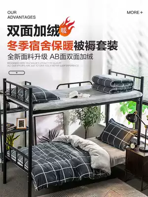Winter quilt dormitory single student winter quilt core bedding set thickened warm autumn winter bed quilt set