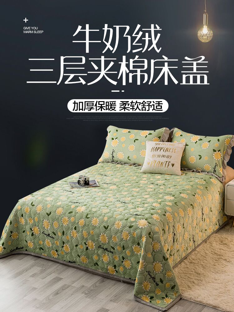 Milk velvet bed cover single-piece quilted bed sheet double-sided dual-use blanket tatami three-piece set crystal velvet big kang cover winter