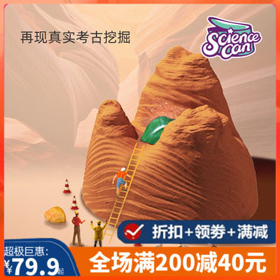 Scientific Cans Digging Gemstones Suit Children Ore Crystal Archaeology Handmade Toy Boy Girl Handmade DIY