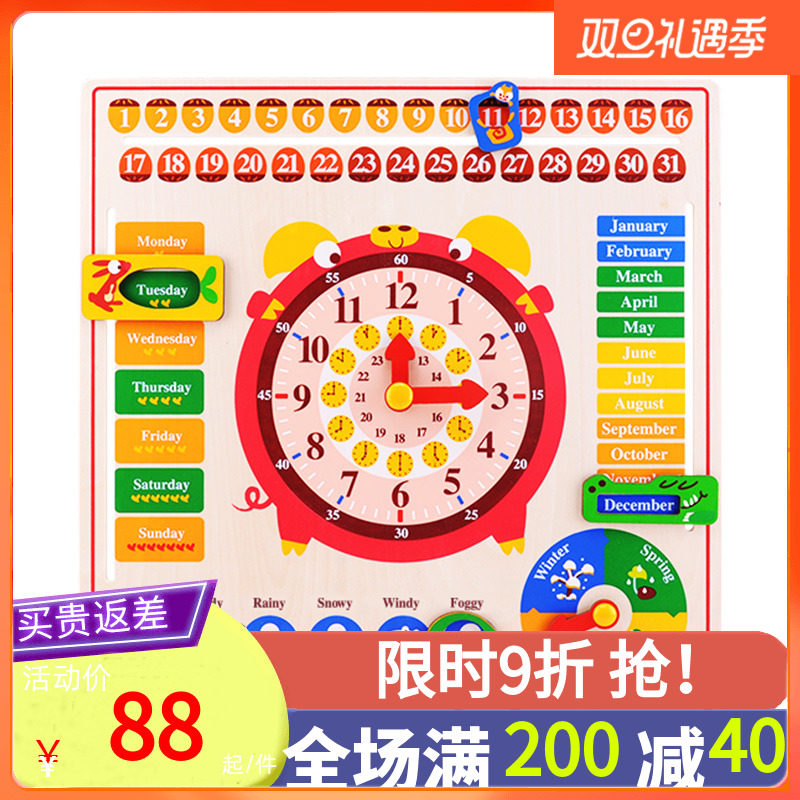 TOI Calendar Clock Puzzle Board Children's Educational Toys English Early Education Puzzle Kindergarten Preschool Educational Teaching Aids