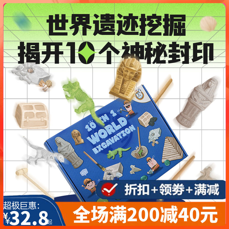 World Heritage Gem Shark Tooth Pearl Artefacts Archaeological Excavation Toy Children Handcrafted Treasure Male Girl