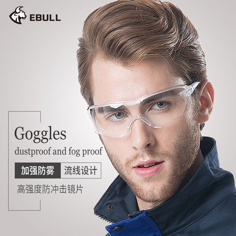 EBULL goggles goggles windproof glasses anti-fog anti-impact labor protection anti-splash wind-proof sand riding men and women