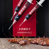 Rainbow Toclaach Gasplasia Пробок убийства таракана медицины Кеста Домохозяйство Мощное серия артефактов инфекционные инфекционные флагманские магазины Xiaoqiang