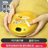 Желтый, 15см