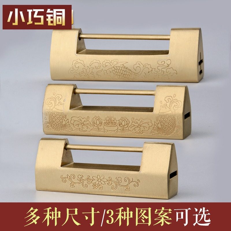 Antique lock Chinese antique horizontal open ancient lock decorative copper lock pure copper padlock old-fashioned bolt lock retro box key lock