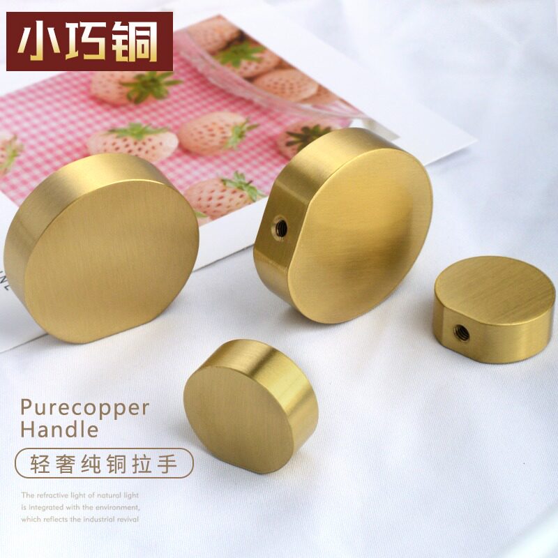 New Chinese-style pure copper handle cabinet door single-hole wine overall cabinet cabinet brass handle golden Nordic modern minimalist full copper