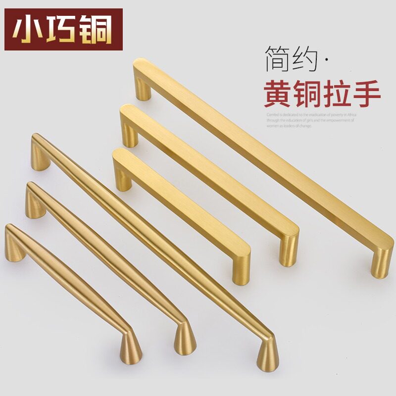 New Chinese Cabinet Door Handle Pure Copper Drawer Wardrobe Whole Closet Cabinet Doors HAND LONG BRASS LIGHT EXTRAVAGANT GOLD MODERN BRIEF