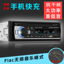 Citroen C2 Elysee Peugeot 206 207 307 special car plug-in card radio car Bluetooth MP3