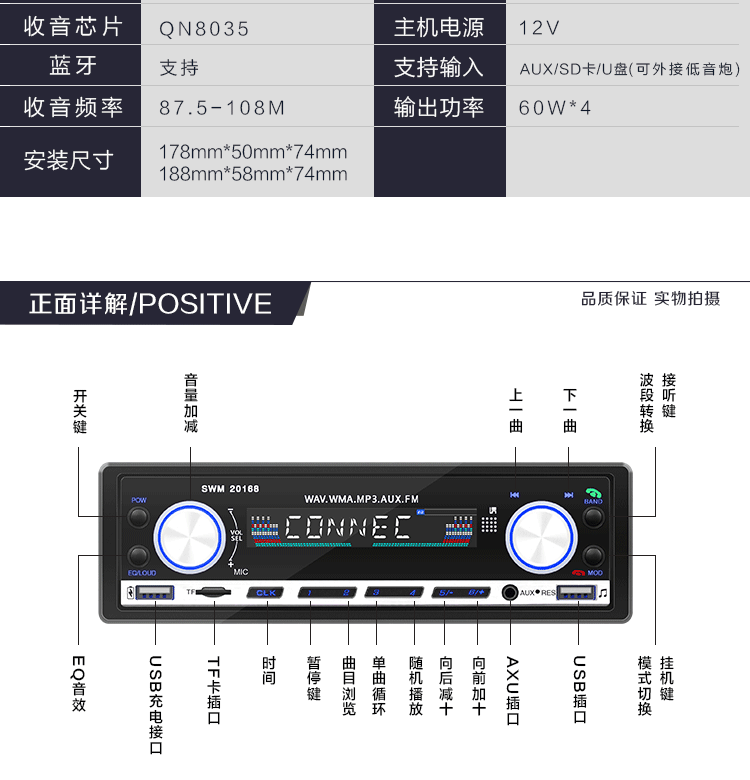cục phát wifi cầm tay Changan Star Jinniu Star Xe đặc biệt Bluetooth Máy nghe nhạc MP3 Car Radio Audio Host thay vì CD - Trình phát TV thông minh