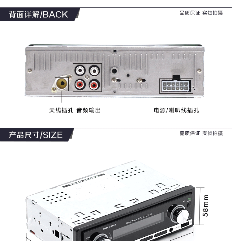 cục phát wifi cầm tay Changan Star Jinniu Star Xe đặc biệt Bluetooth Máy nghe nhạc MP3 Car Radio Audio Host thay vì CD - Trình phát TV thông minh