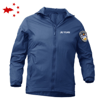 Blue Sky rescue skin windbreaker UV clothing ultra light rescue clothing outdoor sports sunscreen clothing