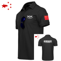 Airborne sharp blade lapel T-shirt Air Force short sleeve drama Jia Niliang with T-shirt fighter short sleeve