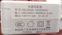 Apply QL024S-1202000C laptop power adapter 12V2A3A general charger