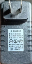 Applicable to HY-30A15020 - R pull rod sound power adapter charger 15V2A universal