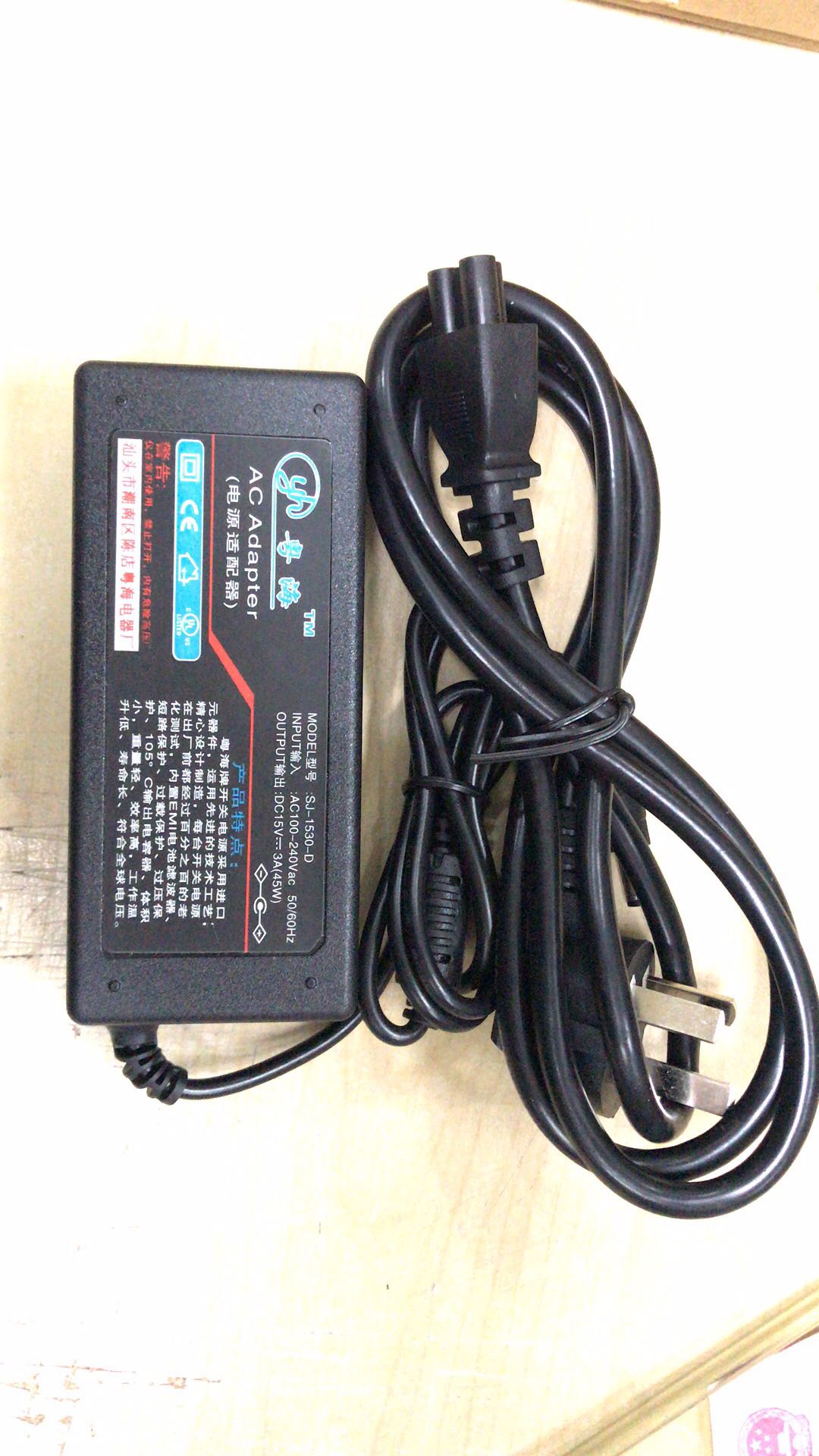 Xinke Outdoor Mobile Rod Audio Speaker Power Adapter Cable 15V 3A Charger for Guangdong