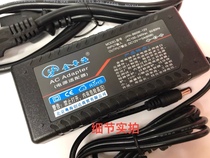 Suitable for HKC LCD monitor M32A5Q power adapter power cord 12V5A Jin Yuehai universal charger