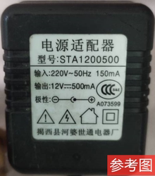 STA1200500 전자 오르간 전원 어댑터 전원 코드 12V500MA 충전기 범용에 적합