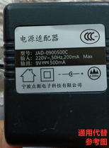 适用于JAD-0900500C电子琴电源适配器9V500mA充电器线通用