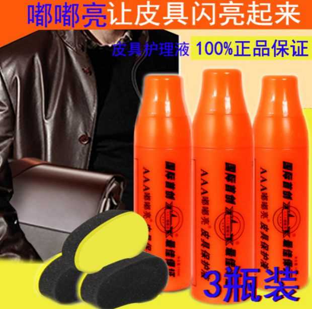 kem dưỡng da túi xách AAA Dudu Bright Leather Care Solution Da Quần áo Giày Bảo hộ Chất lỏng Chất tẩy rửa Chất làm bóng giày Dầu đánh bóng - Nội thất / Chăm sóc da bình xịt dưỡng áo da