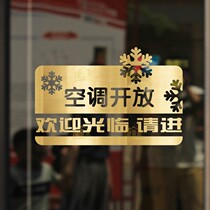 Welcome to the air conditioning open stickers shop door decoration painting window stickers air conditioning open is open for business sliding door stickers