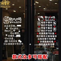 Hotel Restaurant Creative Wall Decoration Stickers Barbecue-Hot Pot Sesame Hot shop Windows Glass Door Stickers