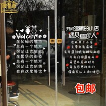Funny creative wall sticker nail beauty beauty shop milk tea coffee shop clothing shop window glass door decoration sticker