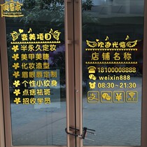 Beauty salon Nail Cloth Embroidery Semi-permanent skin care cosmetics shop glass door stickers on customized door advertising words