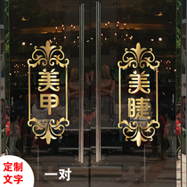 Creative Nail Beauty Salon Glass Door Sticker Sliding Door Advertising Word Sticker Custom Word Sticker Facade Decoration
