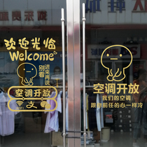 Welcome to air conditioning open free network glass door stickers creative clothing store restaurant shop Glass stickers